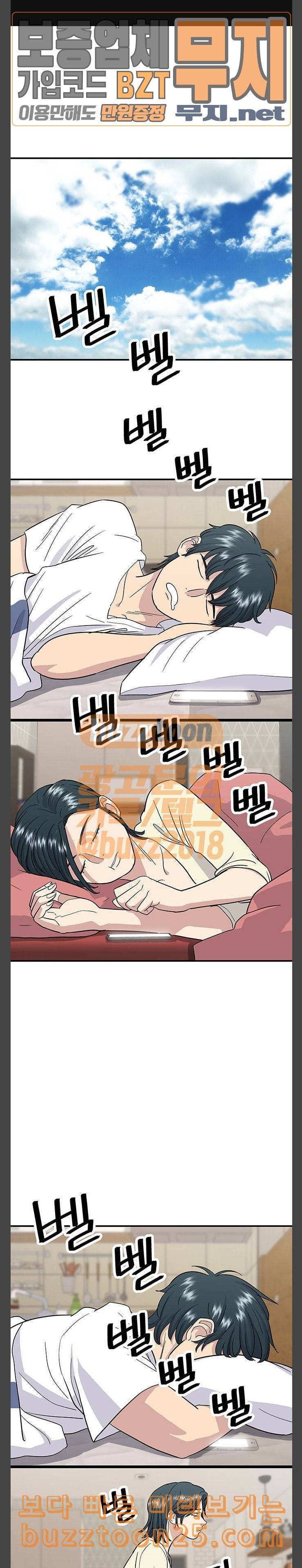 백수세끼 15 소시지 야채볶음 1