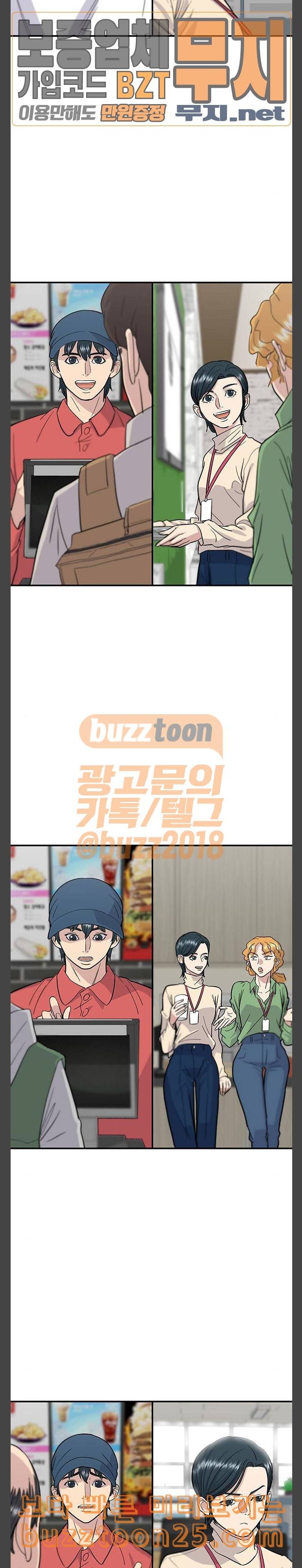 백수세끼 15 소시지 야채볶음 5