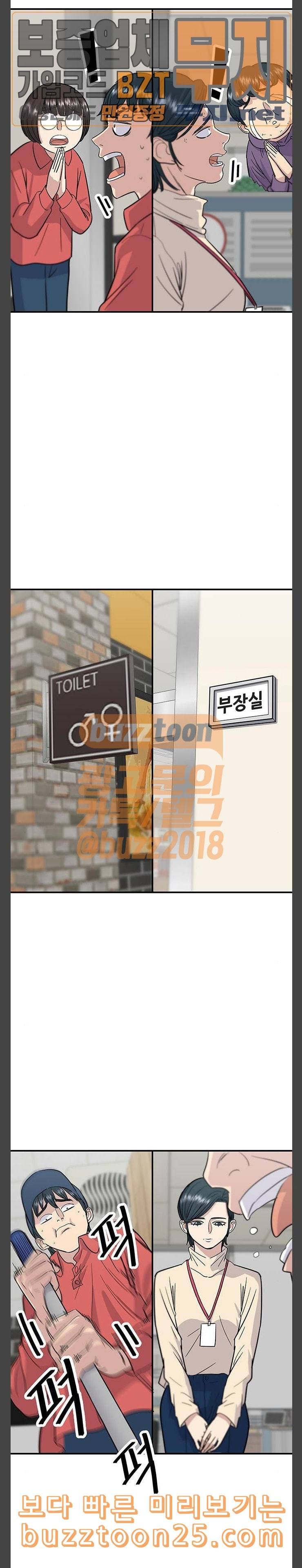백수세끼 15 소시지 야채볶음 7