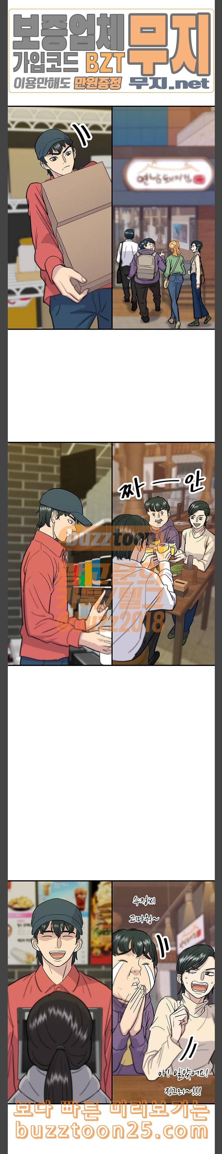 백수세끼 15 소시지 야채볶음 9