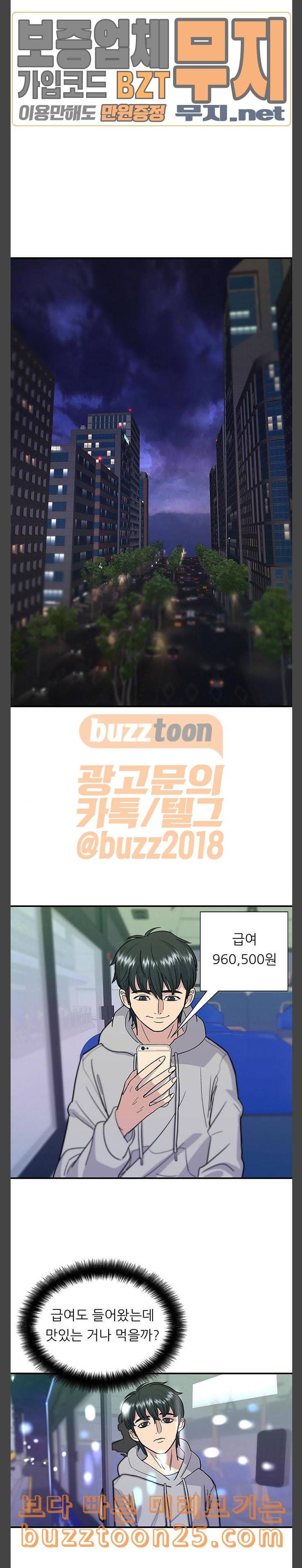 백수세끼 15 소시지 야채볶음 10