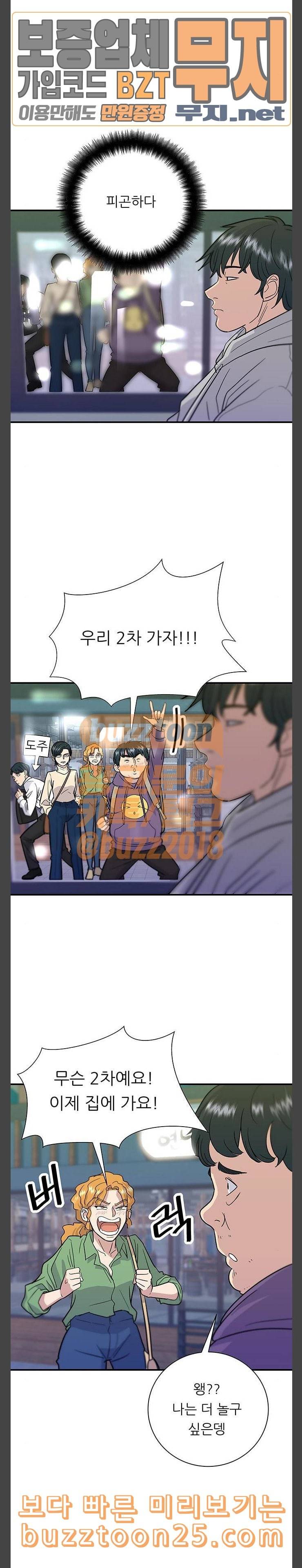백수세끼 15 소시지 야채볶음 11