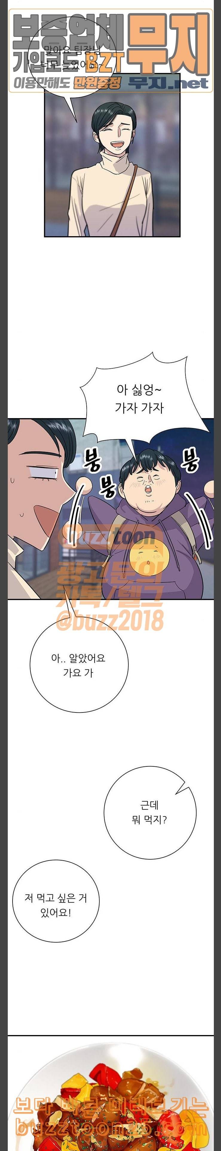 백수세끼 15 소시지 야채볶음 12