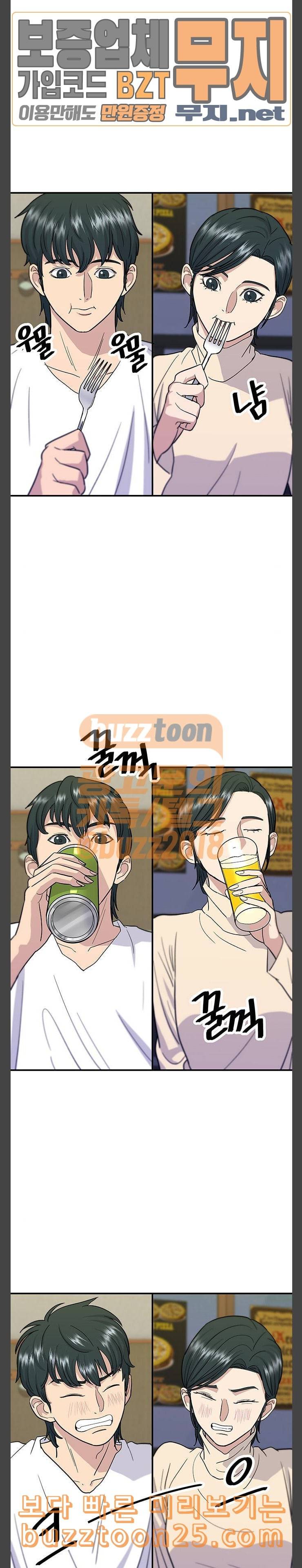 백수세끼 15 소시지 야채볶음 13