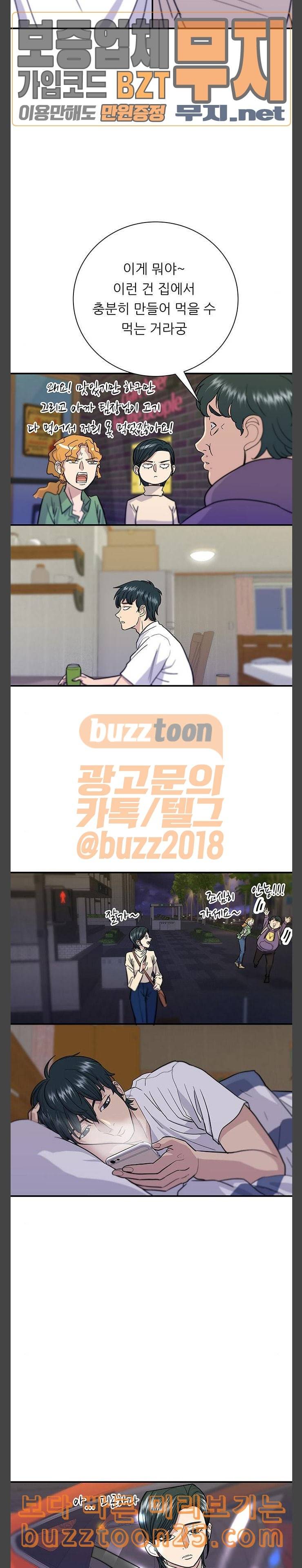 백수세끼 15 소시지 야채볶음 14