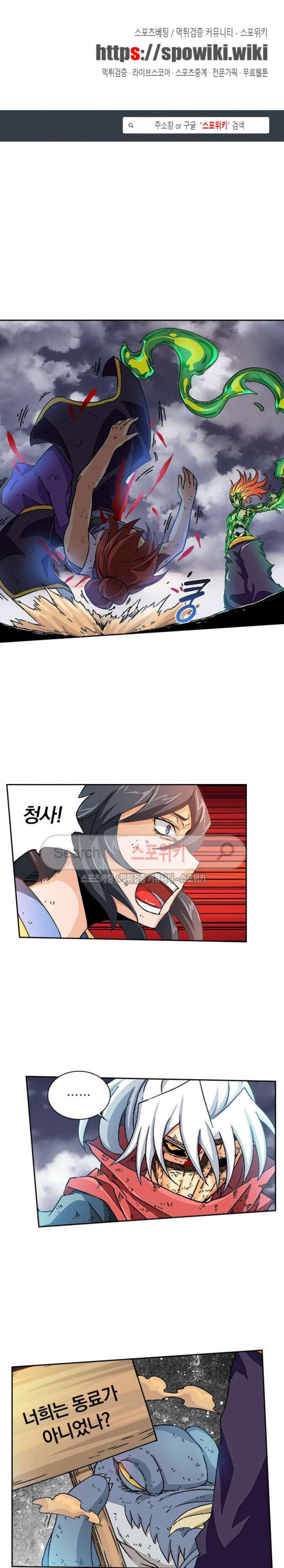무권 40화 1