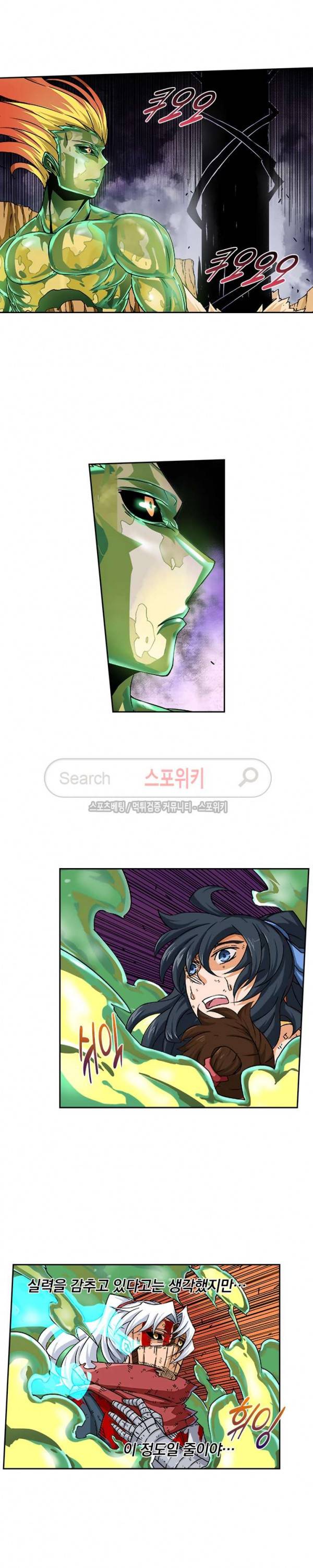 무권 40화 7