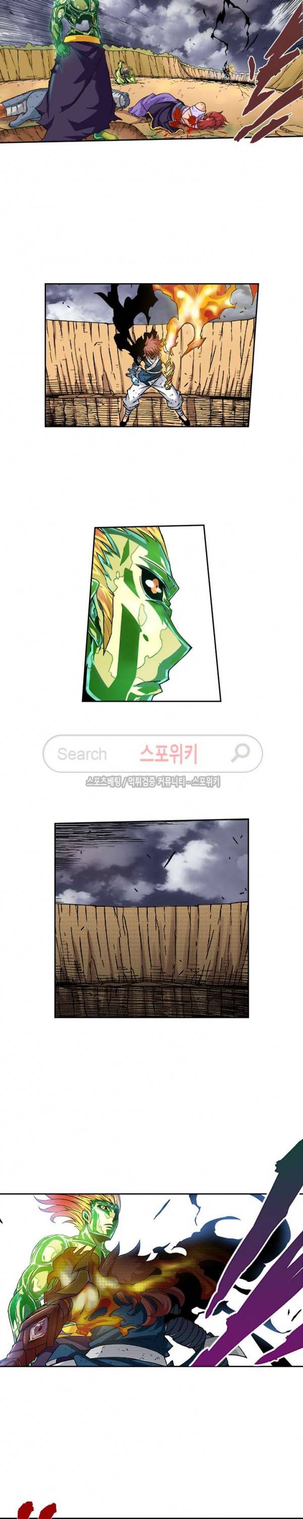무권 40화 9