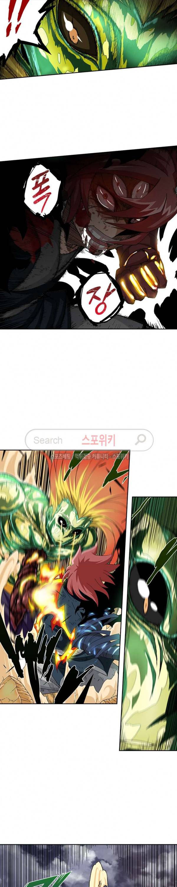 무권 40화 10