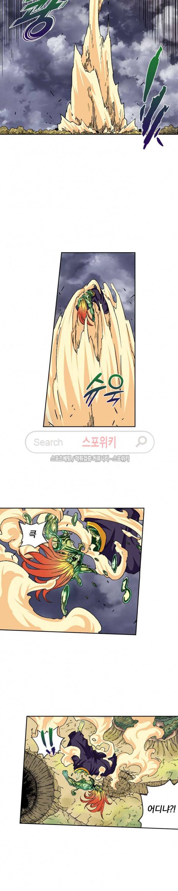 무권 40화 11