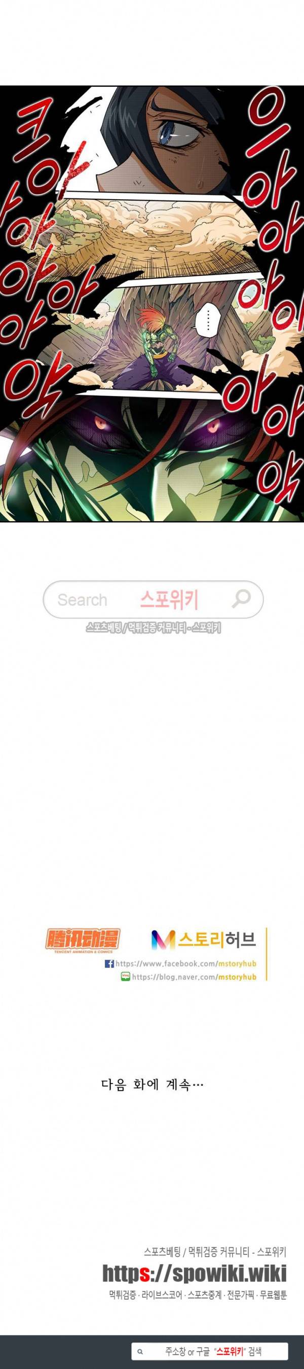 무권 40화 15