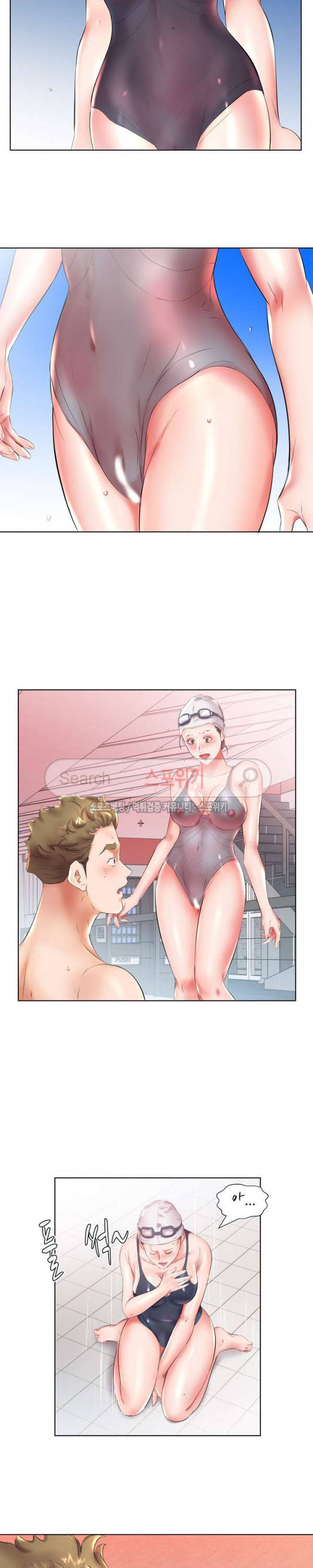 친구아내 26화 2