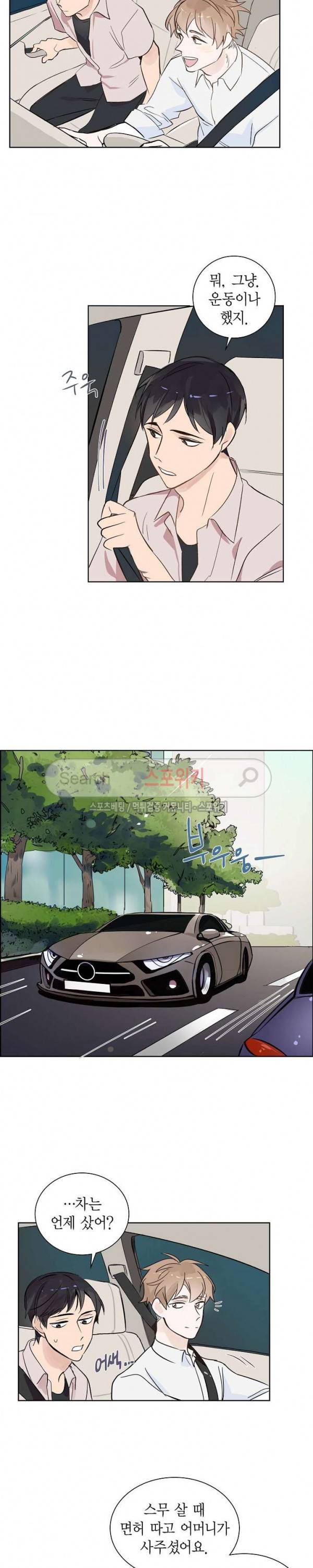 키스톤 로맨틱 콤비 5화 2