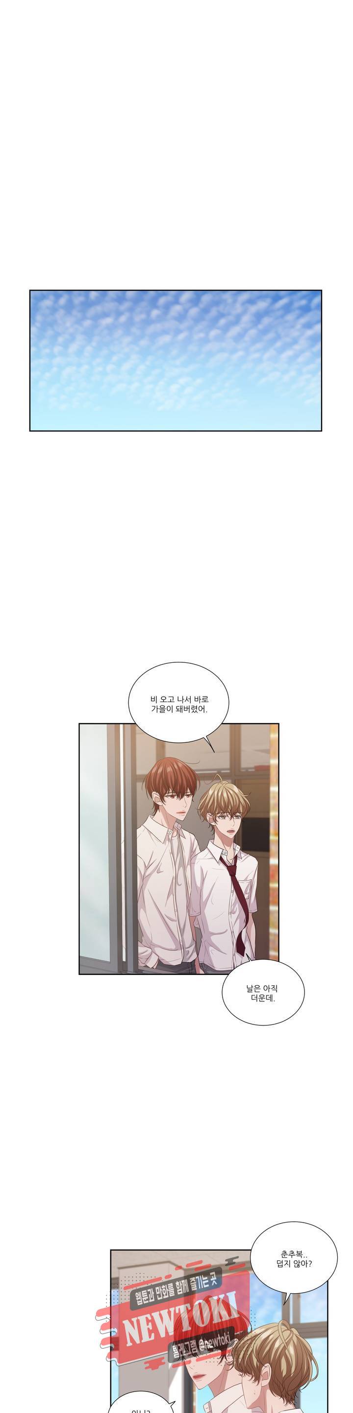 재즈처럼 50화 As Time Goes By 1