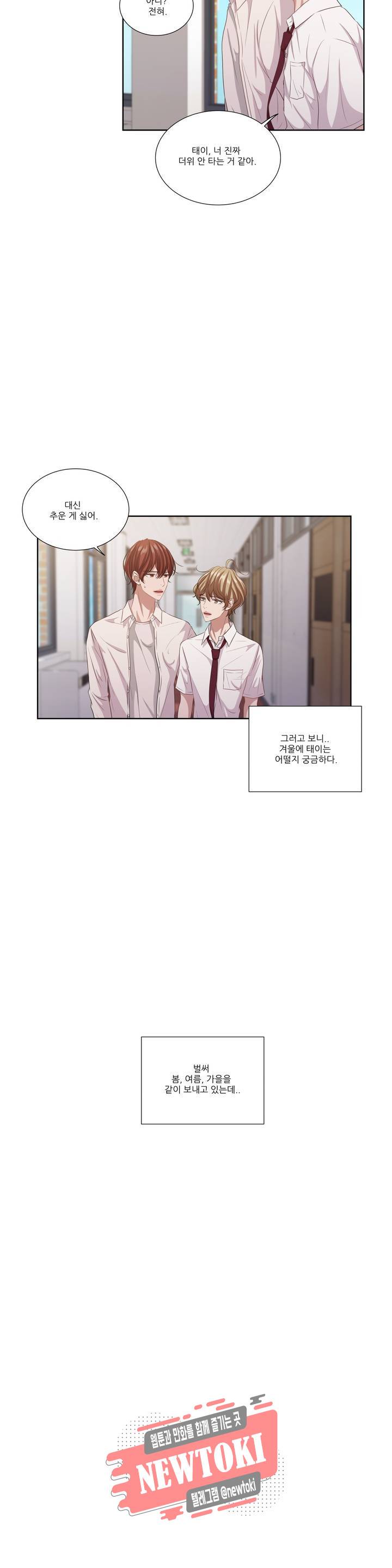 재즈처럼 50화 As Time Goes By 2