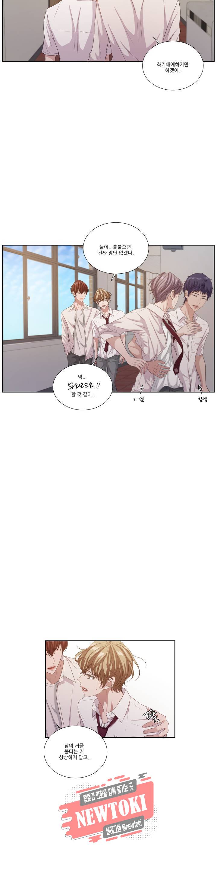 재즈처럼 50화 As Time Goes By 5