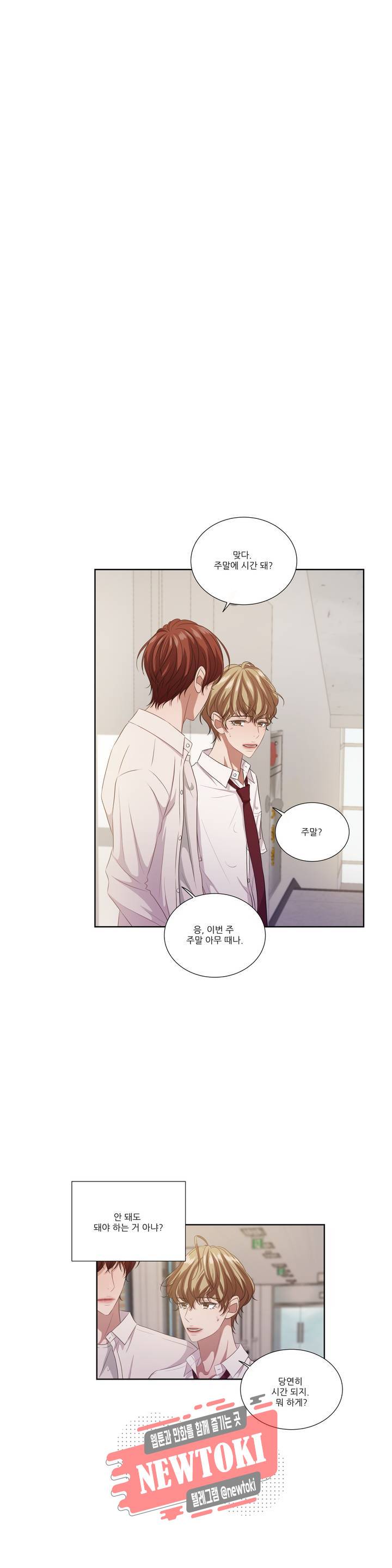 재즈처럼 50화 As Time Goes By 7