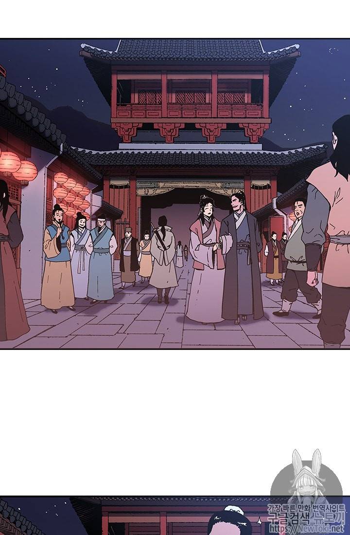 아비무쌍 101화 13