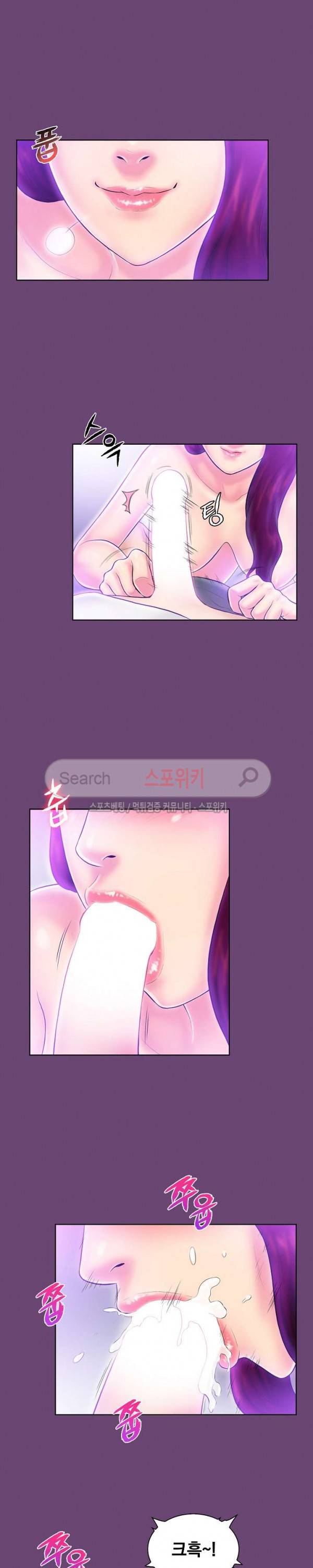 그녀를 찾아줘 4화 9