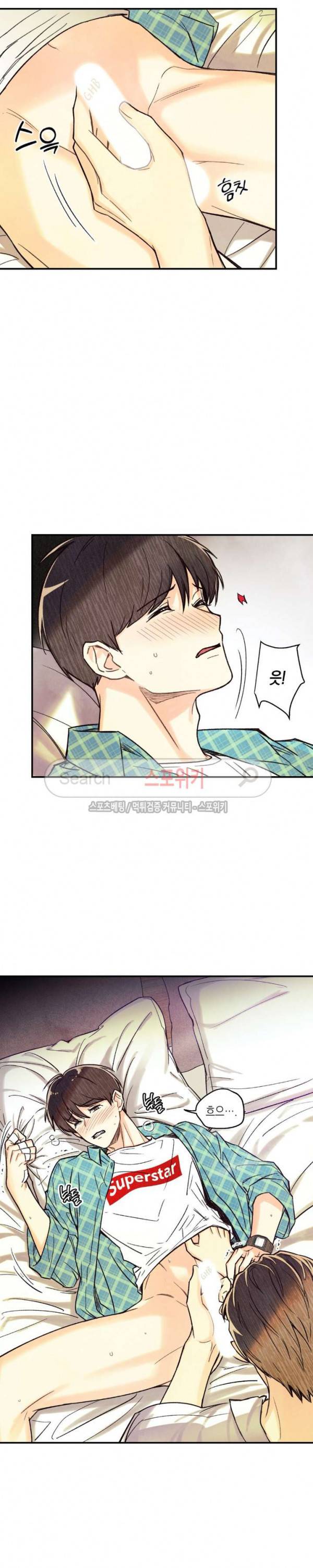 피옌피옌 5화 22