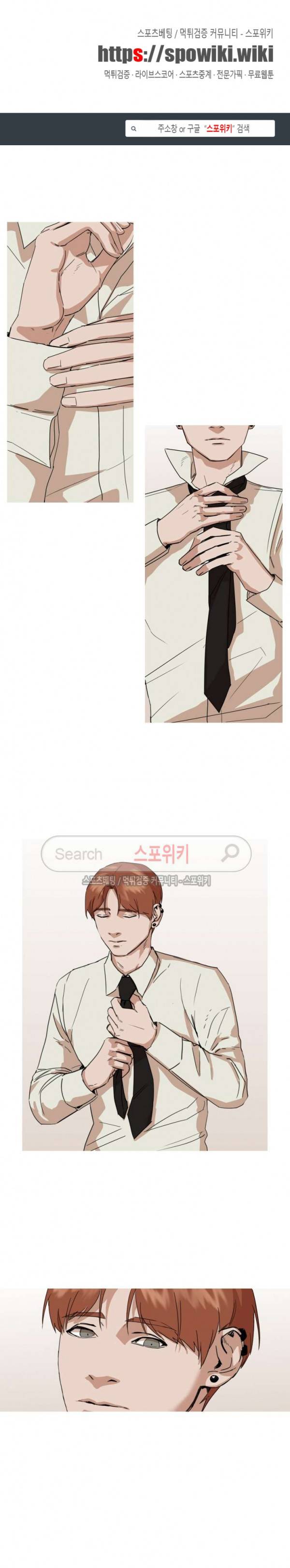 편의점 빌런 12화 1