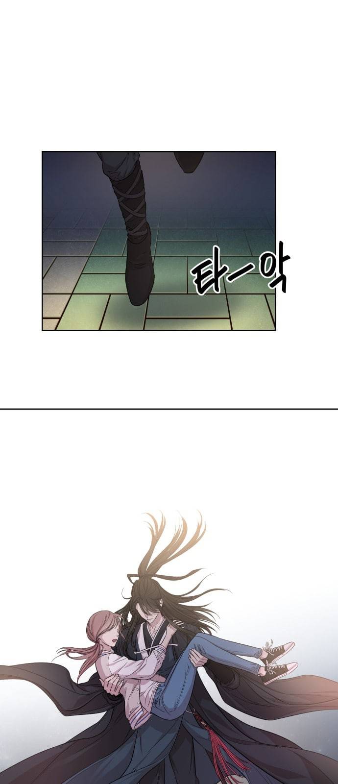 밤하늘에 구름운 2화 2