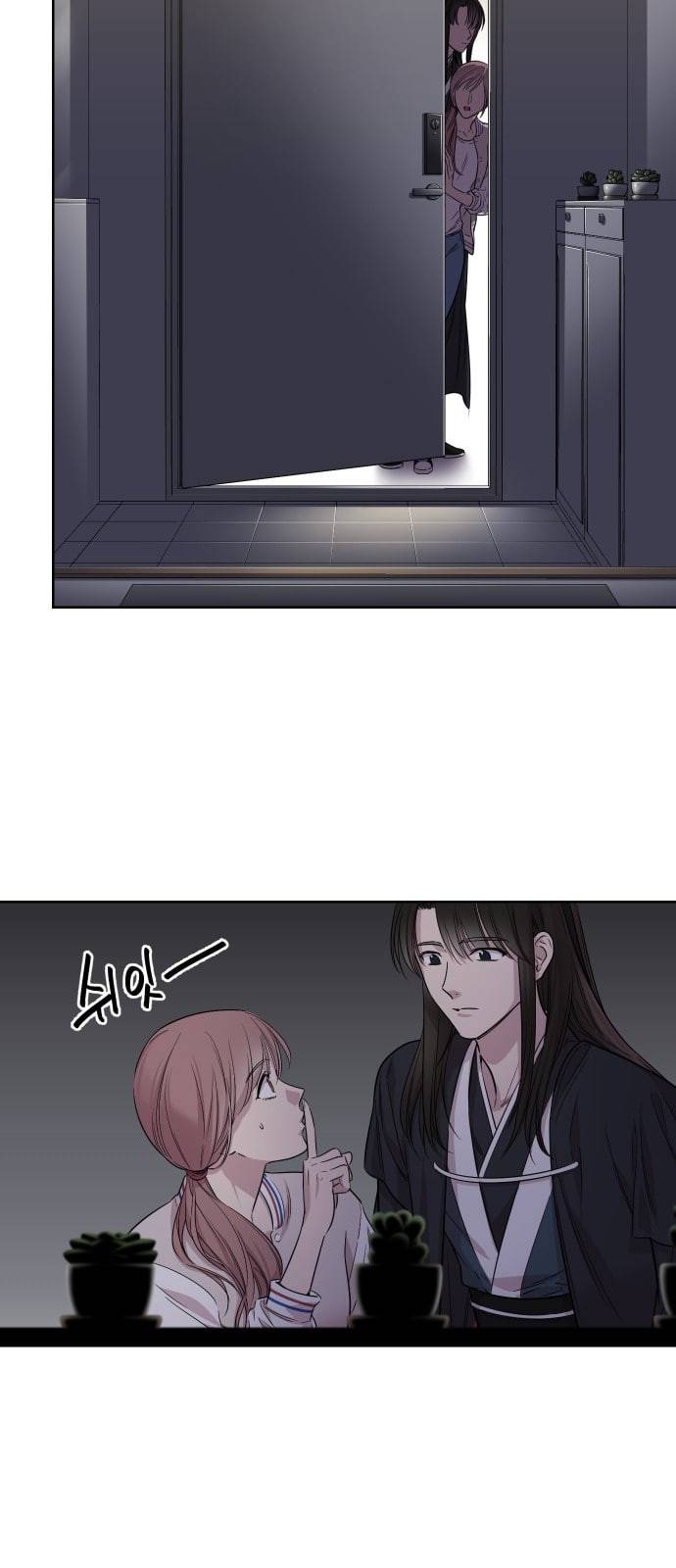 밤하늘에 구름운 2화 18