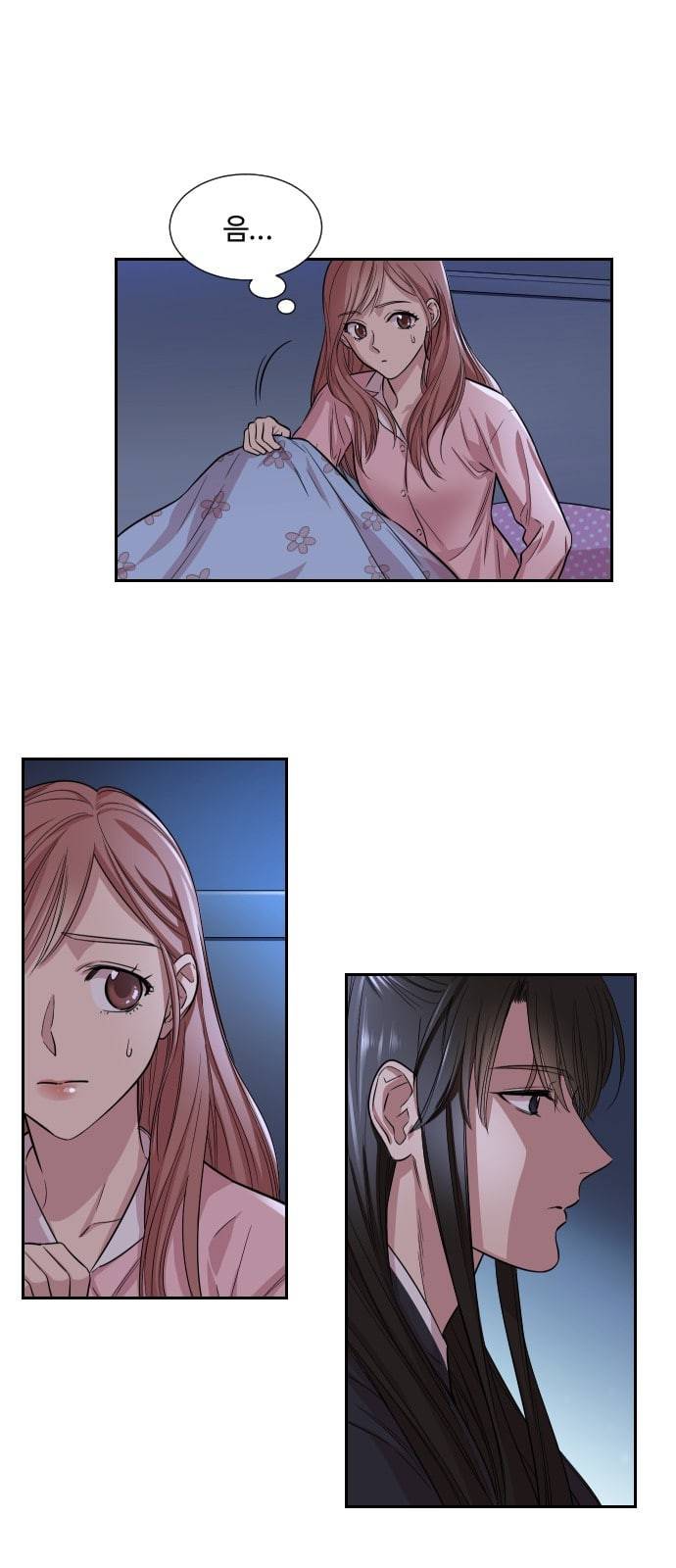 밤하늘에 구름운 2화 34