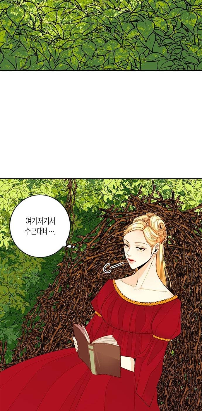 재혼 황후 2화 34