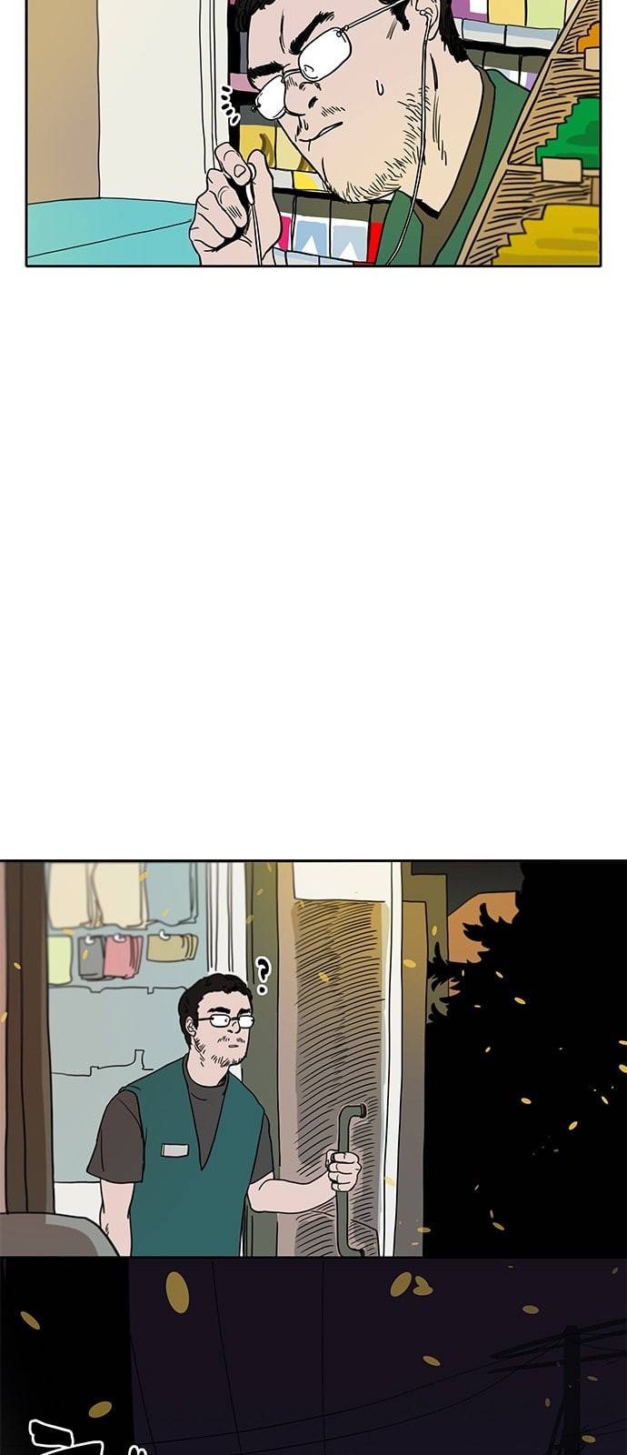 먹지마세요 7화 음과 양 3