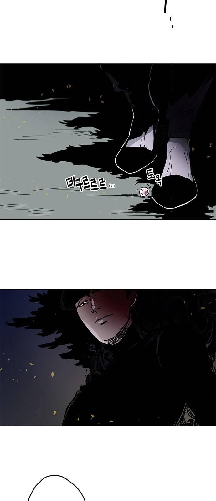 먹지마세요 7화 음과 양 6