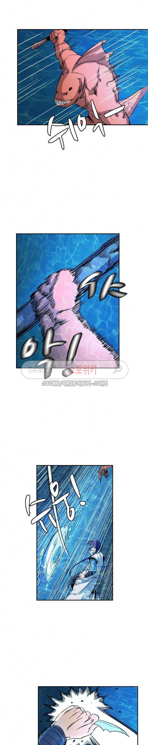 백련성신 76화 4