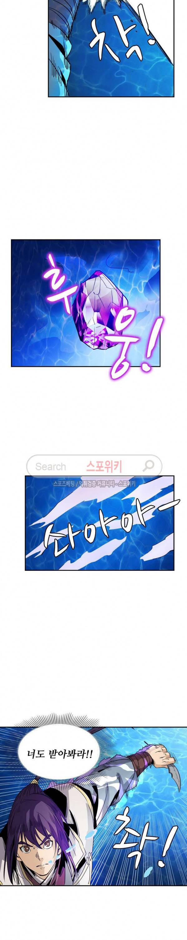 백련성신 76화 5