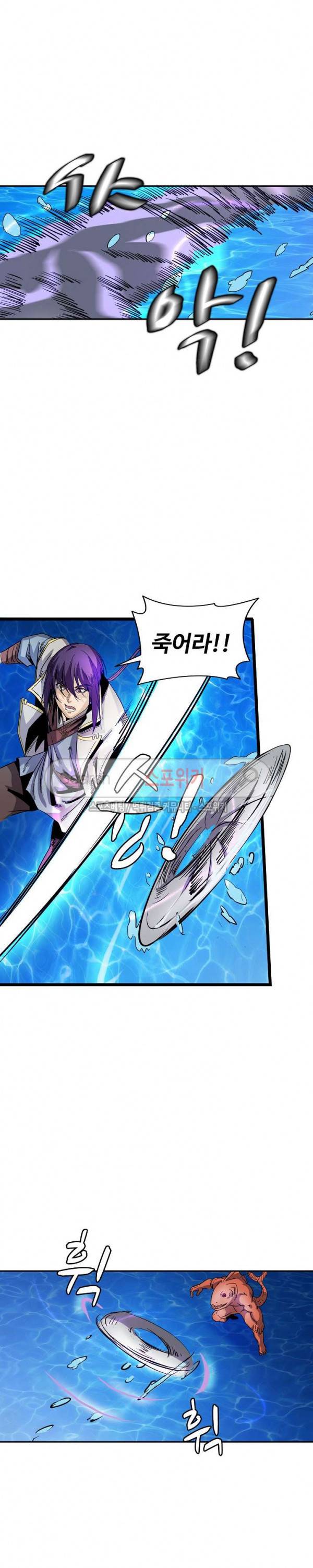 백련성신 76화 6