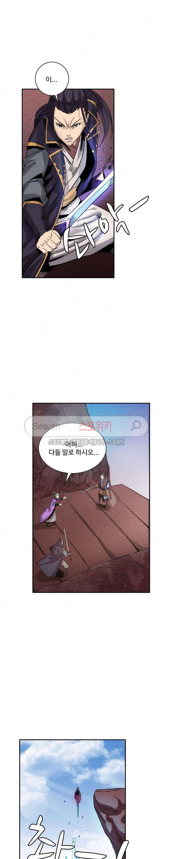 백련성신 76화 11
