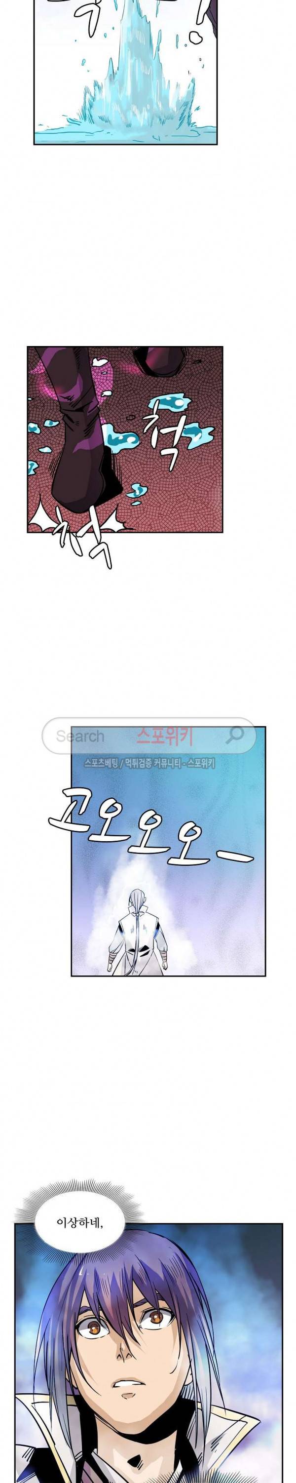 백련성신 76화 12