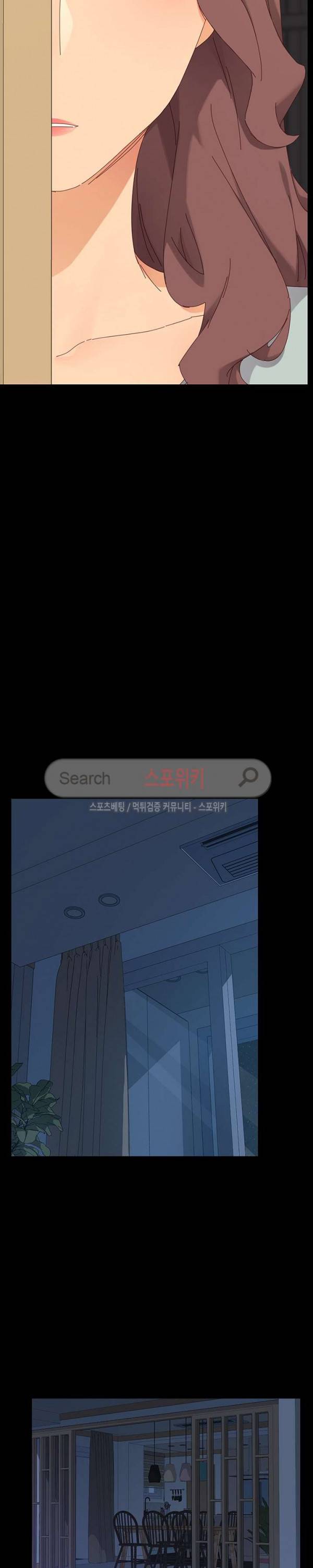 달콤한 동거 1화 36