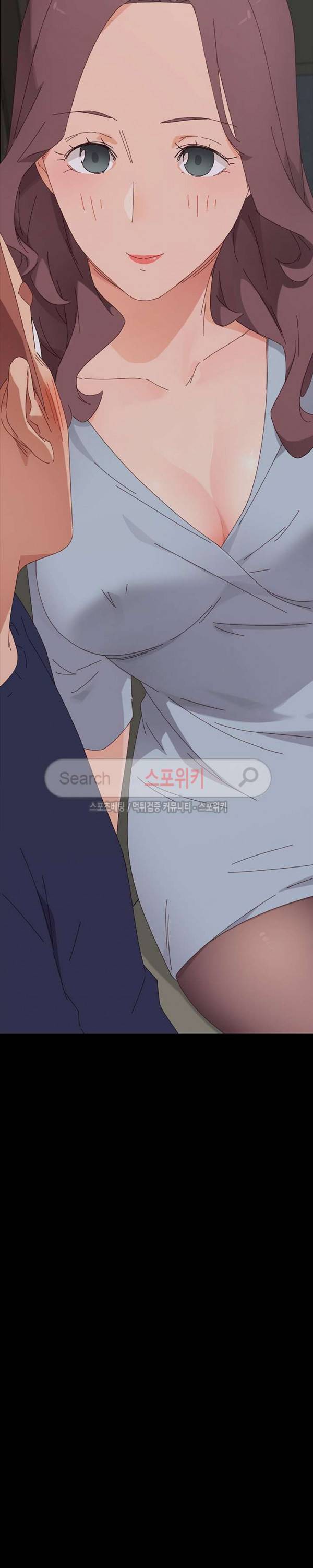 달콤한 동거 1화 50