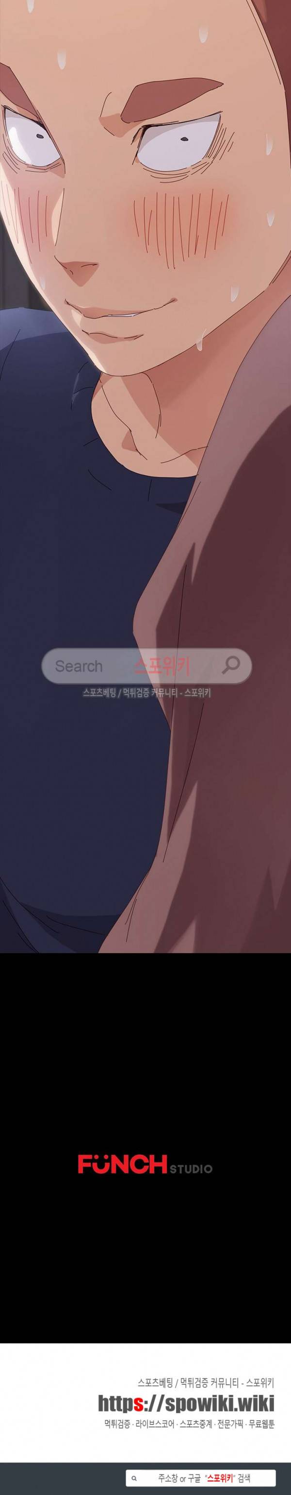 달콤한 동거 1화 54