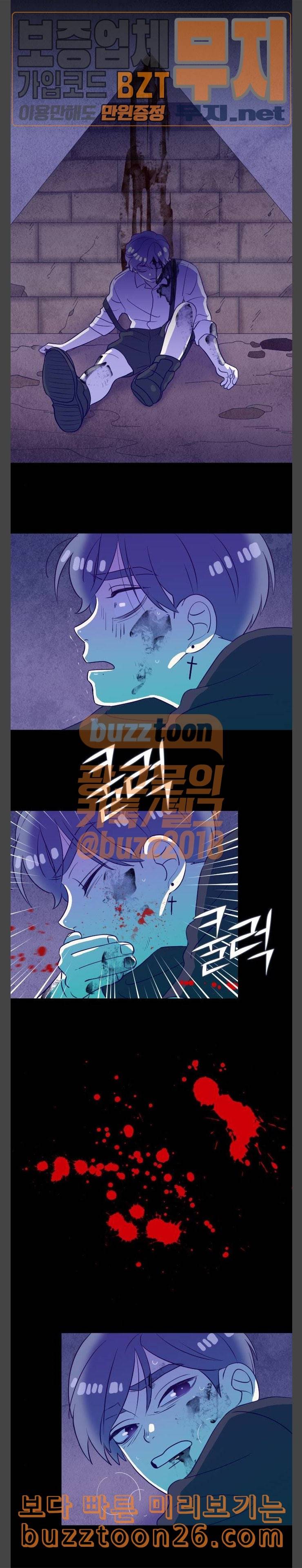 Ep3 귀전구담 어느 먼 곳에서의 이야기 5 6