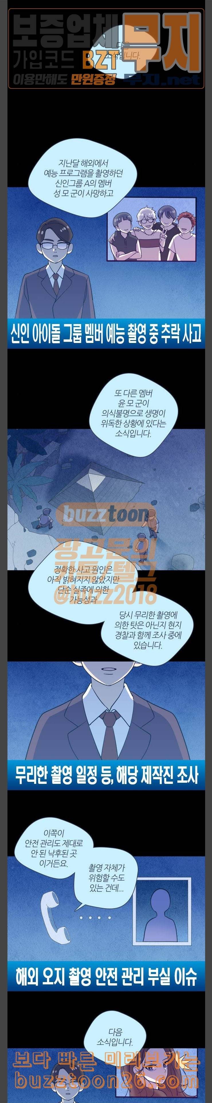 Ep3 귀전구담 어느 먼 곳에서의 이야기 5 11