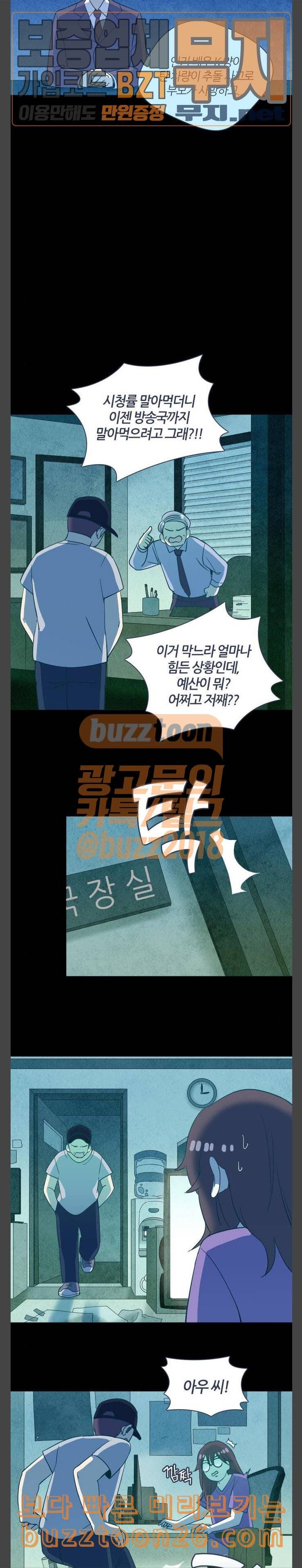 Ep3 귀전구담 어느 먼 곳에서의 이야기 5 12