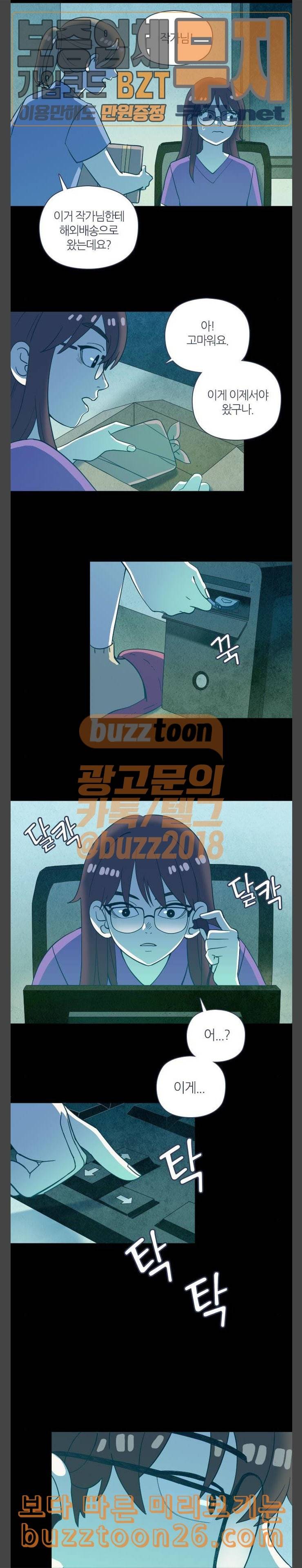 Ep3 귀전구담 어느 먼 곳에서의 이야기 5 13