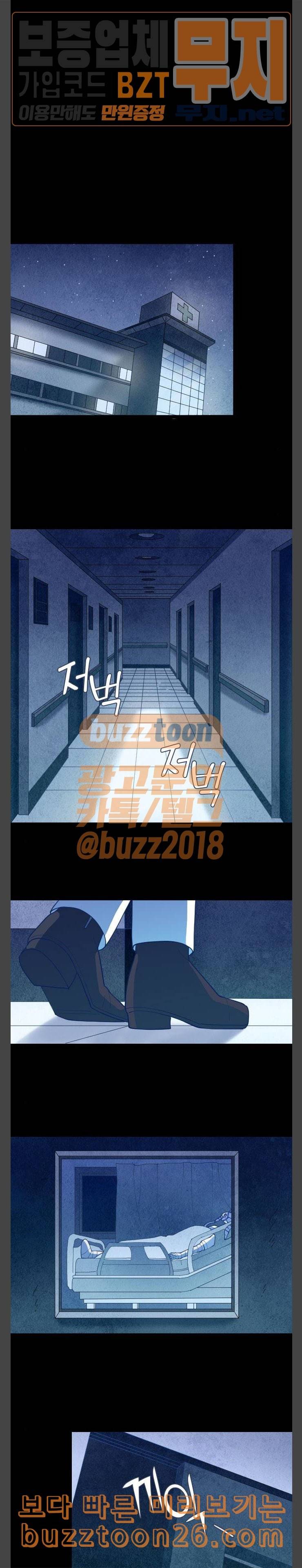 Ep3 귀전구담 어느 먼 곳에서의 이야기 5 17