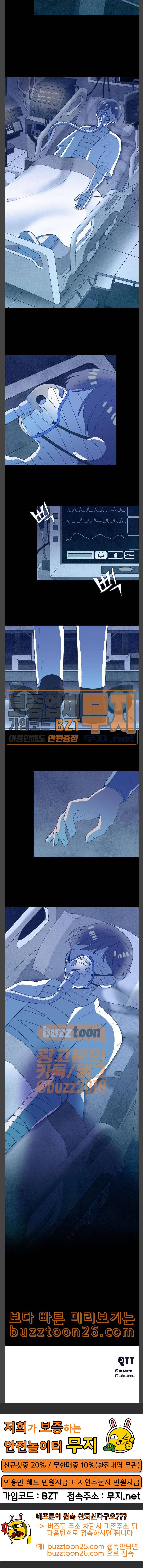 Ep3 귀전구담 어느 먼 곳에서의 이야기 5 18
