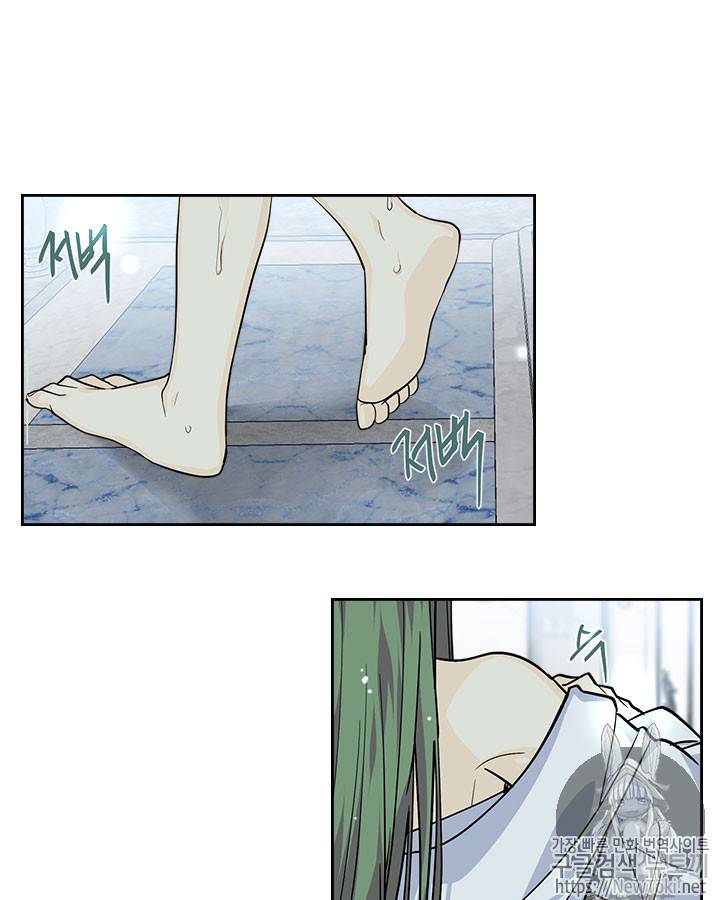 악녀의 애완동물 36화 13