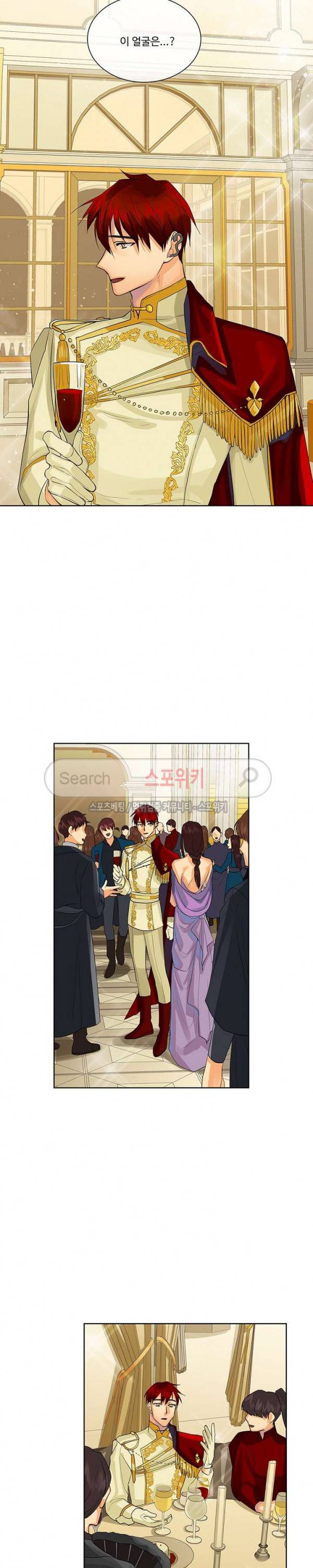 킹스메이커 ~Triple Crown~ 30화 11