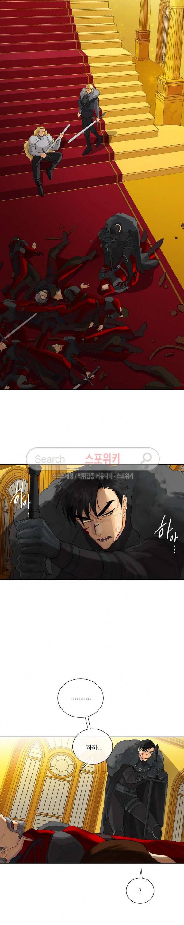 킹스메이커 ~Triple Crown~ 37화 5
