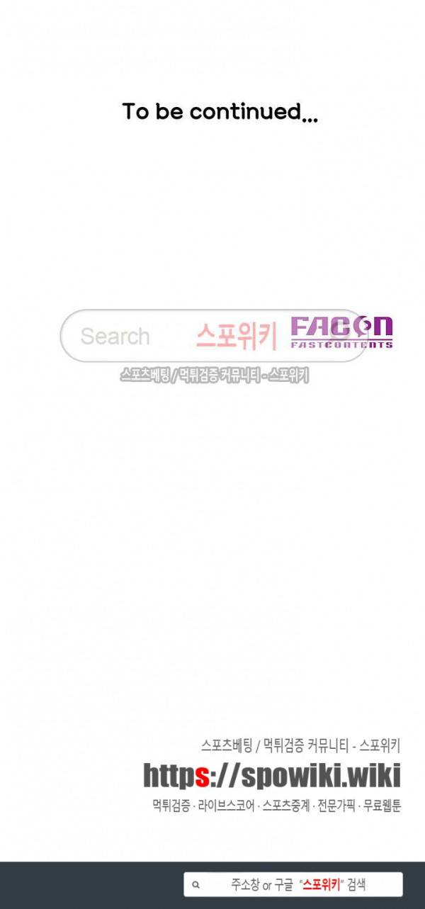 은밀한 여주인 7화 22