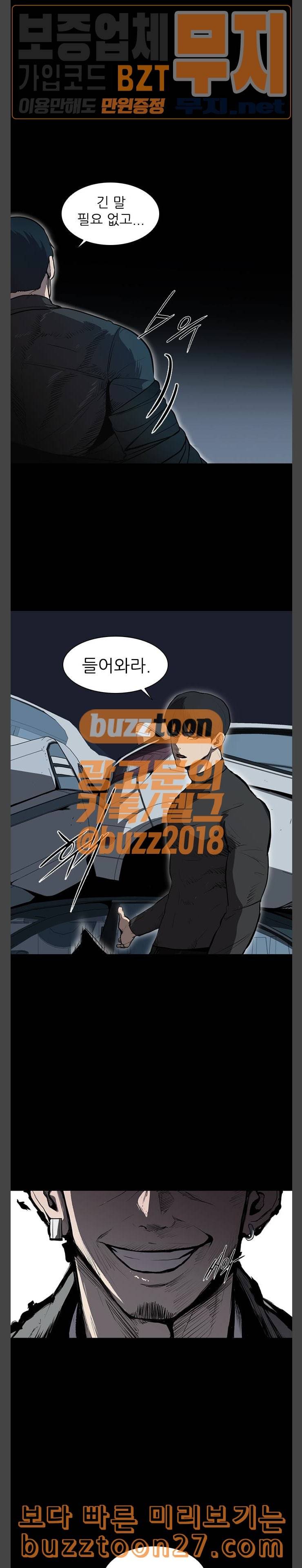 캐슬 7화 1